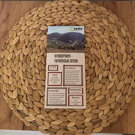 гражда лофт для двох в карпатах Krivorovnya